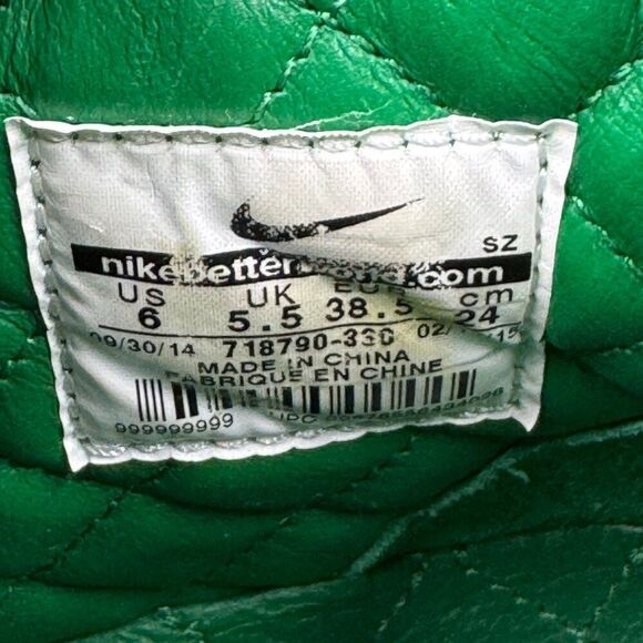 NikeLab Dunk Lux SP 'Sequoia' - Picture 12 of 13